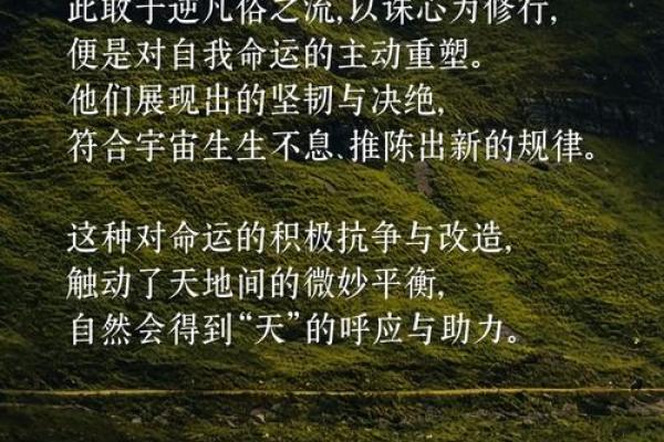颠覆传统观念：五行缺火男孩如何用火元素成就非凡人生？