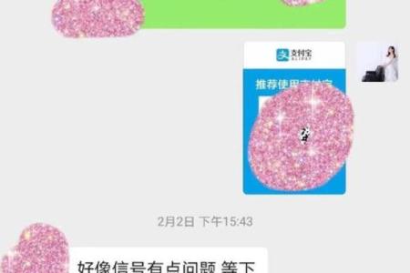郑爽父母命理解析：如何通过合婚看她的婚姻走向？