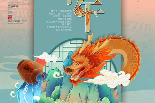 端午：赛龙舟粽飘香，弘扬中华传统习俗