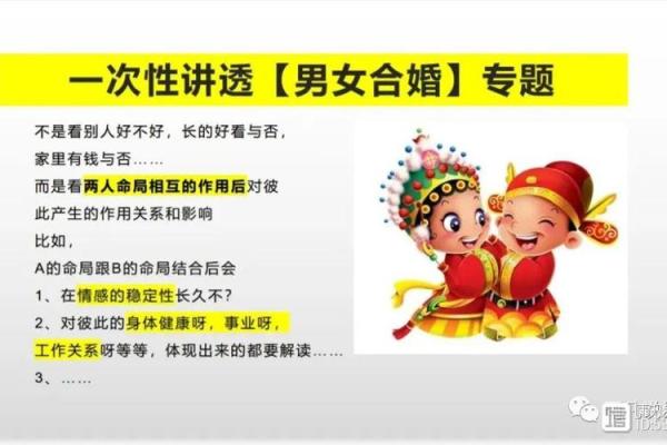 命理揭秘：跳舞能改变命运吗？合婚时跳舞的独特影响