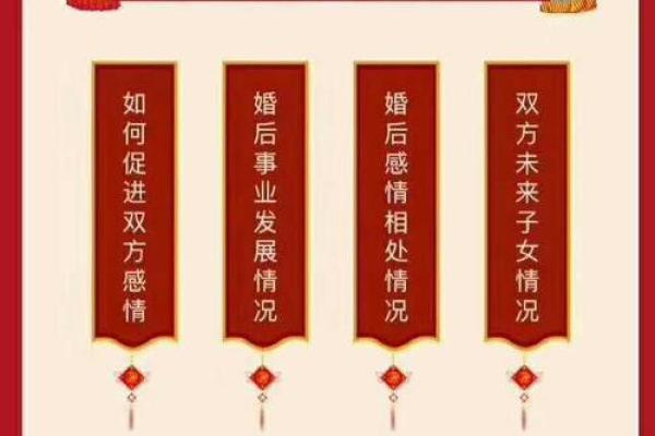 合婚看什么？命理不能养鱼，解析如何影响婚姻运势