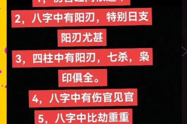 揭秘命理枭杀：如何通过了解命运不同来改变运势？