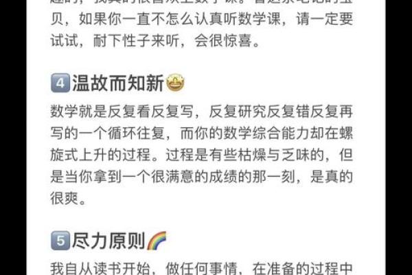 涴五行格局颠覆性解读：反而能助你人生逆袭