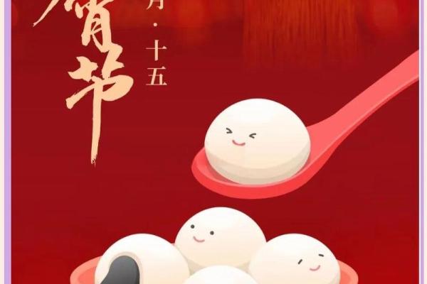 元宵节：灯火辉煌，感受元宵节的文化魅力