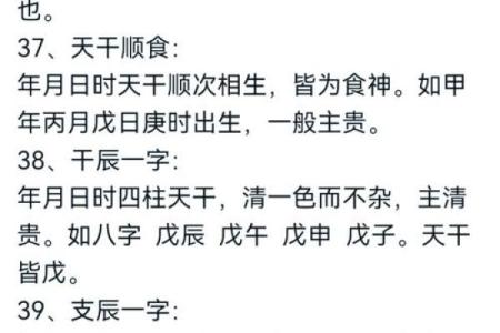 五行格局提升术：如何利用火象之能，打造成功的人生格局