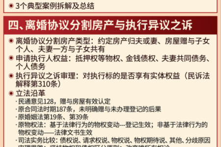 解读命理丧门：如何看待不同命运，能否通过合婚化解？