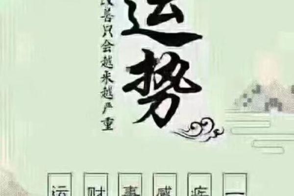 合婚看什么？揭秘命理四贵人如何改变你的人生运势