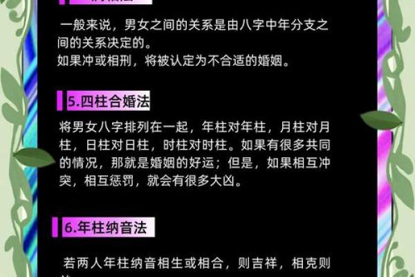 揭秘毛不易的八字命理：能改运吗？合婚看什么？