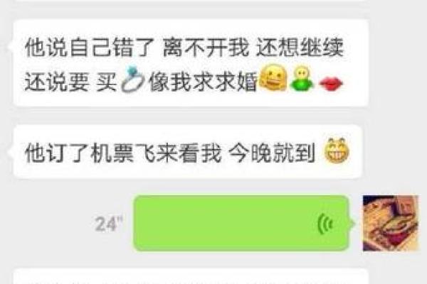 灿烈命理揭秘：能改运吗？合婚看什么？命运不同如何应对？