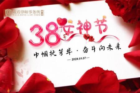 国际妇女节：女性力量，感悟全球女性的奋斗精神