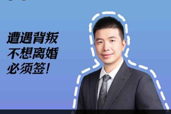 命理不占离婚，能否改运？揭秘婚姻背后的命运密码
