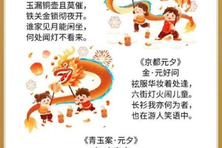 农历迎龙节，探寻传统习俗与文化内涵