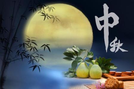 中秋节：赏月团圆，探索节日养生秘诀