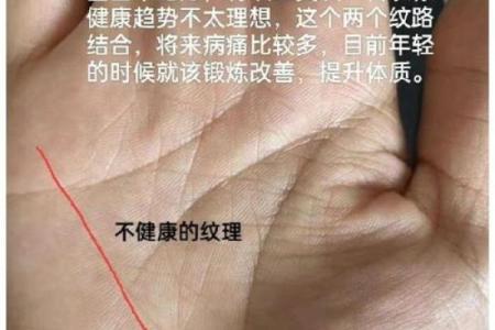 合婚解析：梦见命理婆婆，命运真能改变吗？