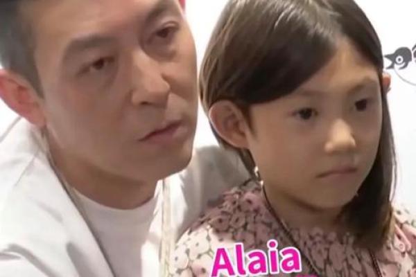 陈冠希女儿命理揭秘：能改运吗？命运不同如何解读？