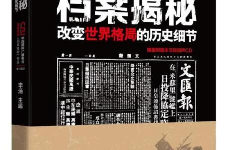 鹏之五行格局：揭秘龙腾凤翔的内在性格密码