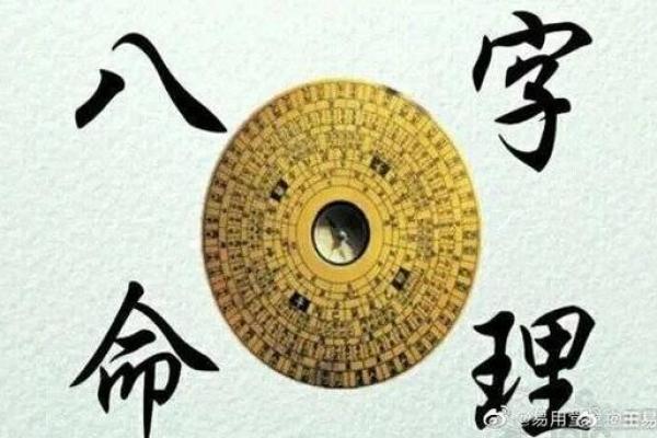 命理破相能改运吗？揭秘如何通过命理调整婚姻与命运
