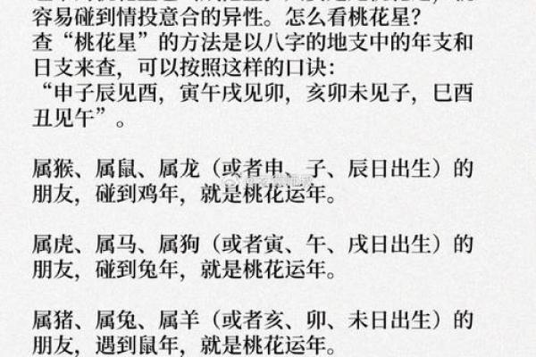 揭秘台北命理大师：能改运吗？命运不同，如何找到属于你的最佳时机