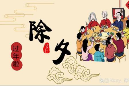 春节：辞旧迎新，团圆与养生之道