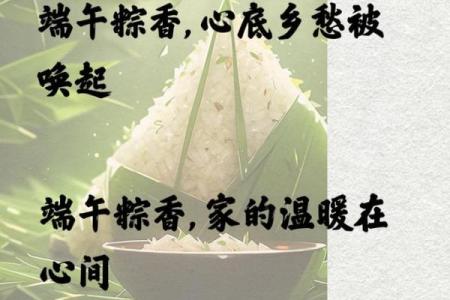 端午节：传统习俗传承，粽香飘四方