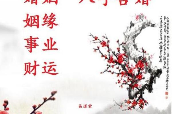 揭秘命理师考核：能改运吗？合婚看什么？命运如何不同？
