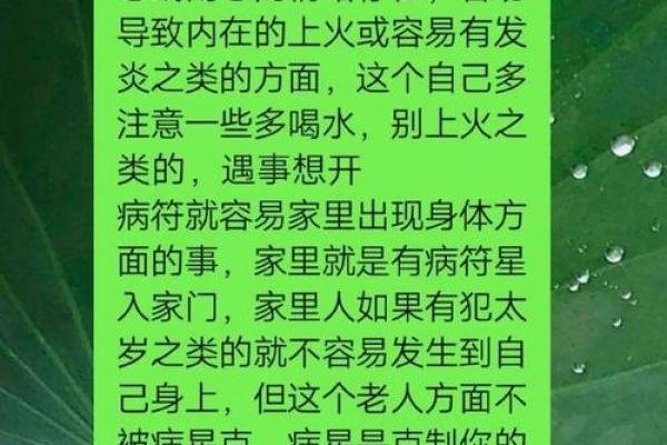 揭秘看家眼命理：能改运吗？合婚看什么？命运不同如何化解