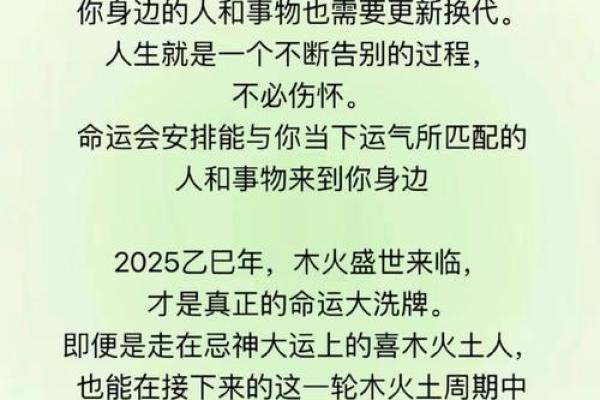 揭秘看家眼命理：能改运吗？合婚看什么？命运不同如何化解