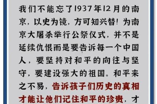 国家废奴日：铭记历史，弘扬平等与自由精神