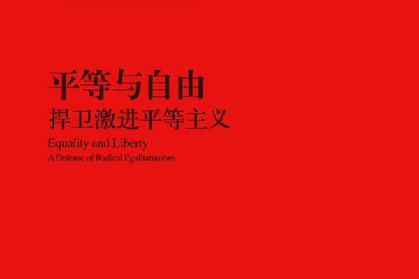 国家废奴日：铭记历史，弘扬平等与自由精神