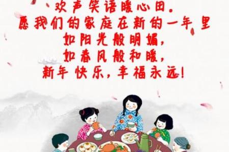 春节：团圆共庆，品味传统习俗