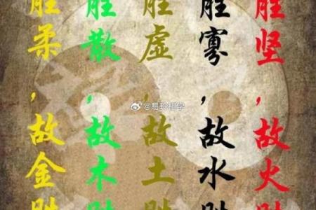 揭秘命理师考核：能改运吗？合婚看什么？命运如何不同？