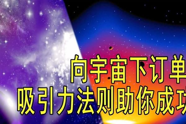 北面五行格局颠覆传统，你的性格解析反而能助你成功？