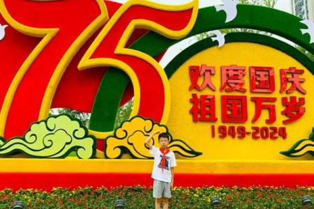 国庆节：庆祝祖国辉煌，感悟民族复兴的力量