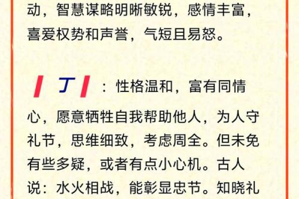 五行格局颠覆性解读：你的性格弱点，反而能成就大业