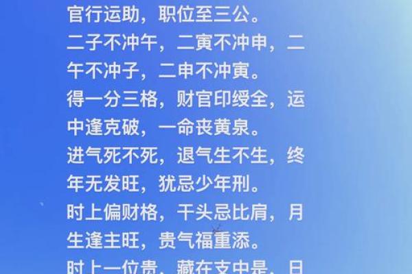 如何改变五行缺憾？揭秘五行格局调整的实用秘籍