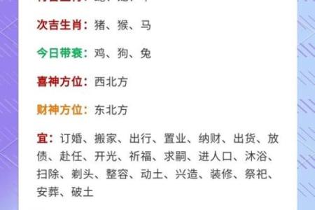五行格局重塑指南：如何改变名字提升运势？
