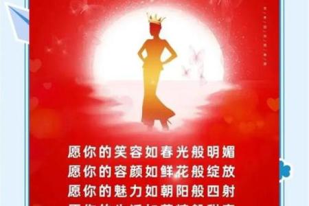 日：国际妇女节的由来与全球庆祝习俗