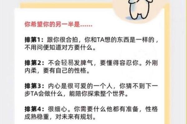 子时五行格局解析：揭秘性格缺陷背后的真实原因