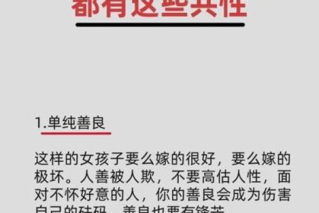 深度解析子女缘薄的命理特征，合婚能改变命运吗？