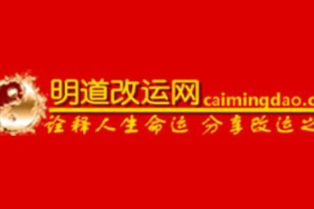 解析霍金的命运：命理能改运吗？命运为何不同