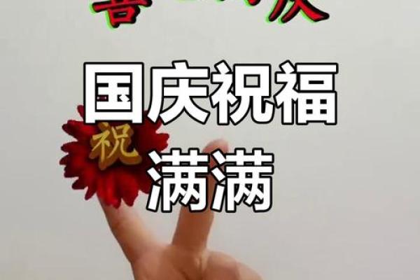 国庆：焰火照亮，庆祝祖国辉煌