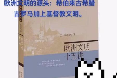 法国：光明节，探寻传统习俗与文化传承