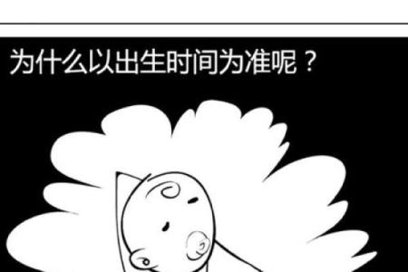 光头命理真相：为什么命运不同，能改运吗？