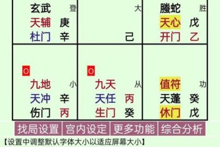 解析睡觉吹气命理，合婚看什么？能否改变你的运势？
