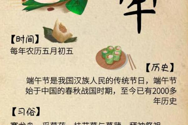 端午节，赛龙舟的背后，探寻传统习俗
