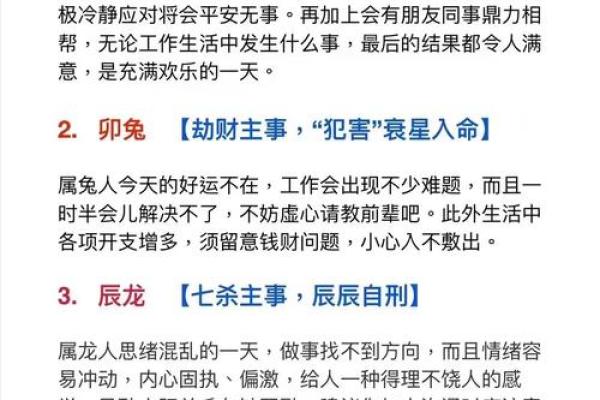 五行生旺墓绝揭秘：破解性格误区，颠覆传统认知