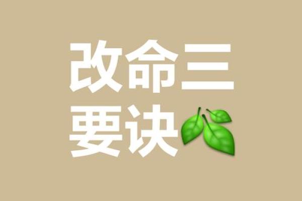 改变职场命运，从了解岗字五行格局开始