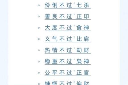五行格局解析：五行不缺的女人，如何打造完美性格？