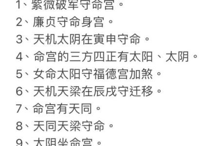 八字命理解惑：如何通过合婚看懂你们的缘分与命运？