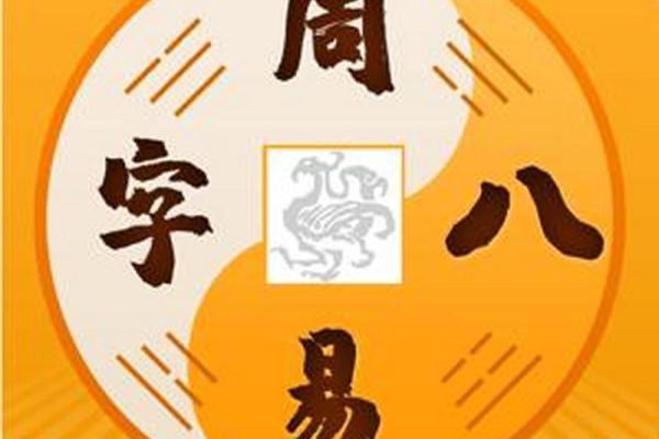 破财相如何改变命运？解析财运变动的命理玄机